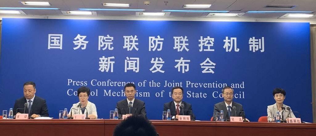 炎龍劍圣 第3頁