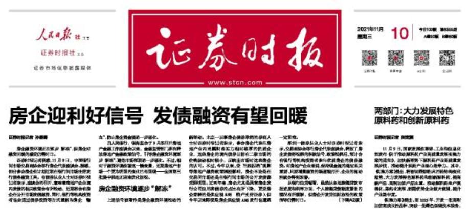 保利地產(chǎn)最新消息新聞,保利地產(chǎn)最新消息新聞，持續(xù)創(chuàng)新，引領(lǐng)行業(yè)新風(fēng)向