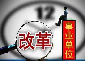 蒼雷霜皇 第3頁