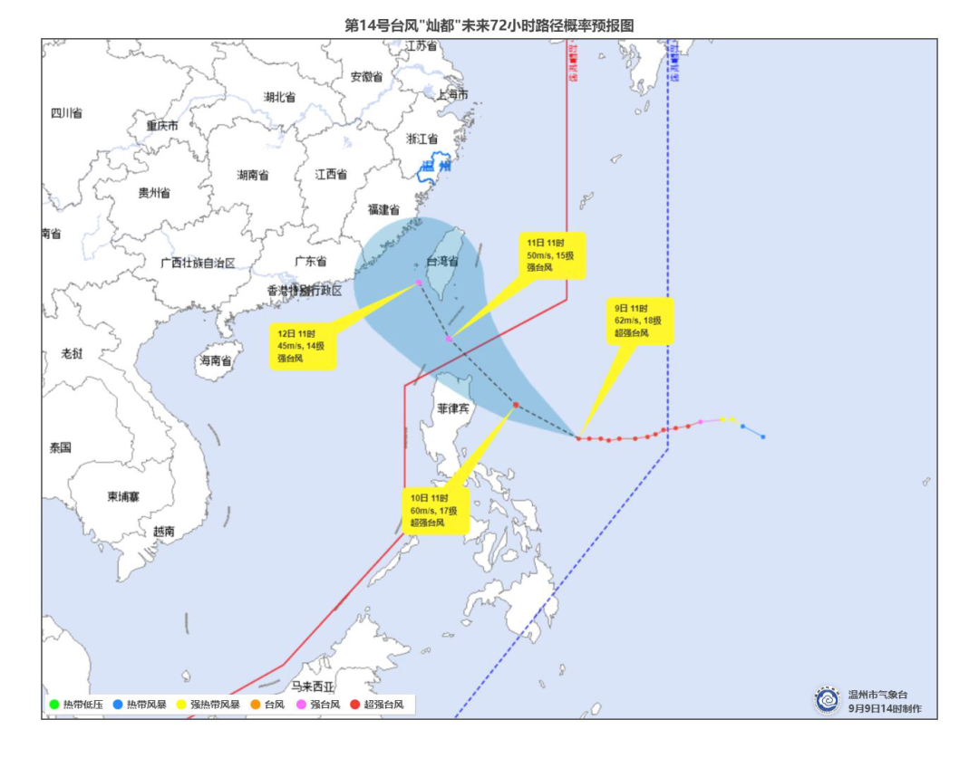 溫州天氣臺風最新消息,溫州天氣臺風最新消息全面解析