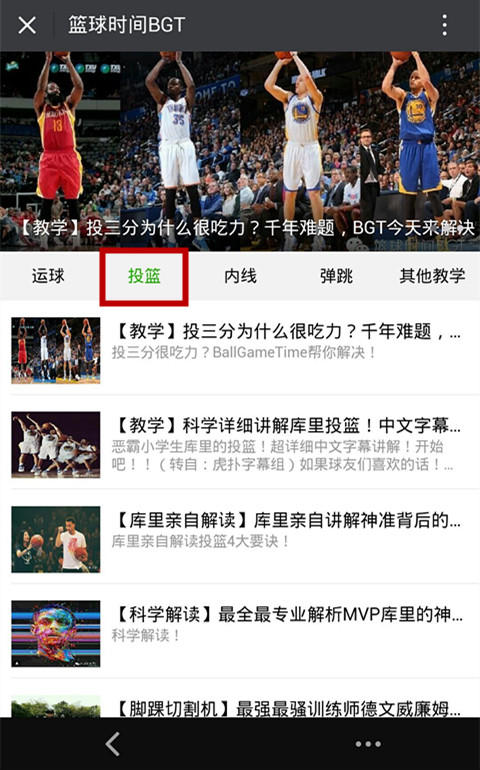 今日nba新聞最新消息,今日NBA新聞最新消息，賽場動態與熱點分析