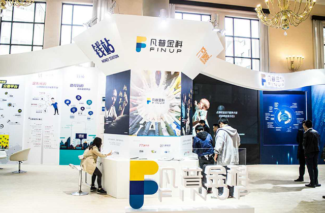 凡普金科最新消息,凡普金科最新消息，引領金融科技新潮流