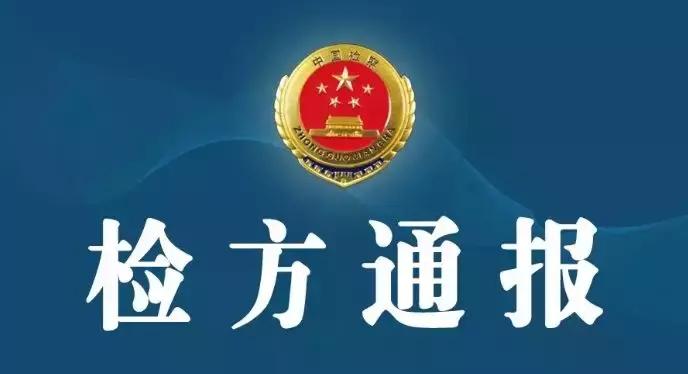 青峰劍仙 第3頁