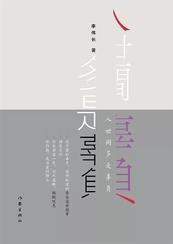 金丙的最新小說,金丙的最新小說，探索人性與命運的交織