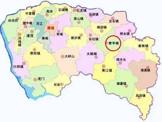東莞常平最新新聞,東莞常平最新新聞動態