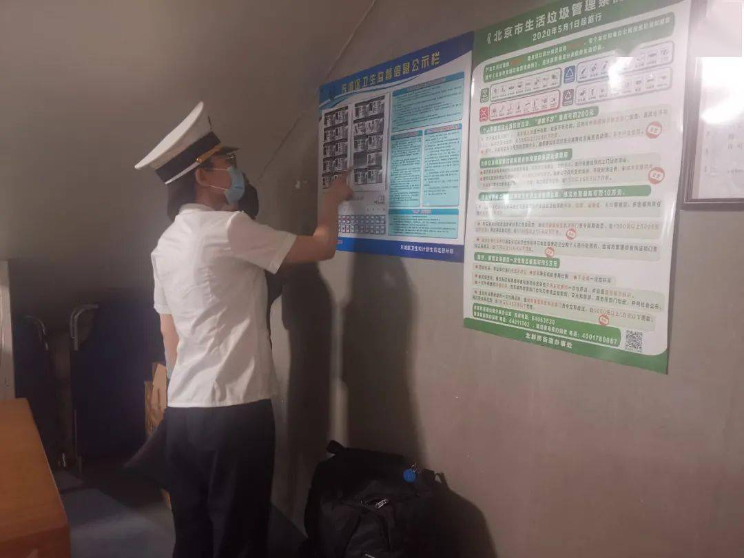 廣州最新疫情出行通知,廣州最新疫情出行通知，守護城市，從我做起