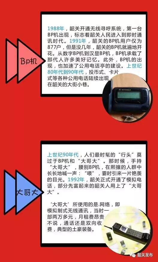 韶關最新消息,韶關最新消息，城市發展與進步的嶄新篇章