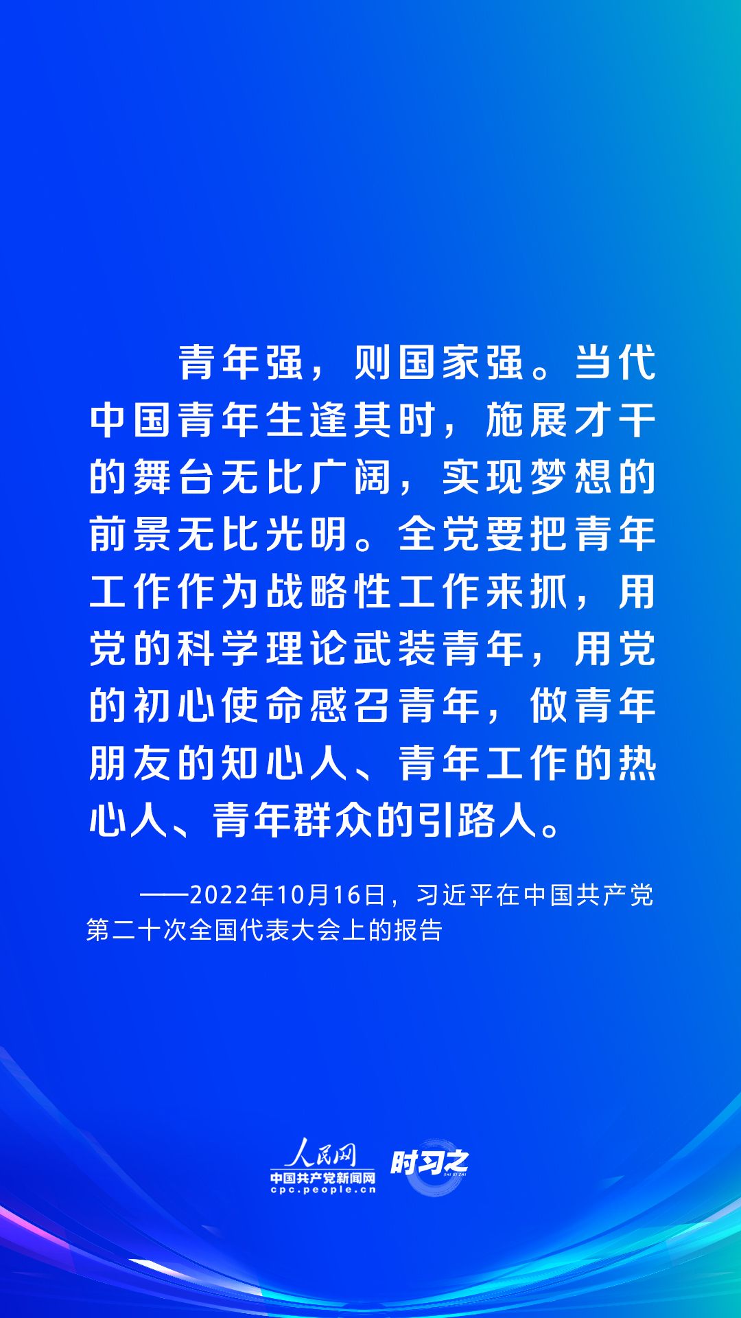 青年大學生最新答案,青年大學生最新答案，探索時代前沿，引領未來潮流