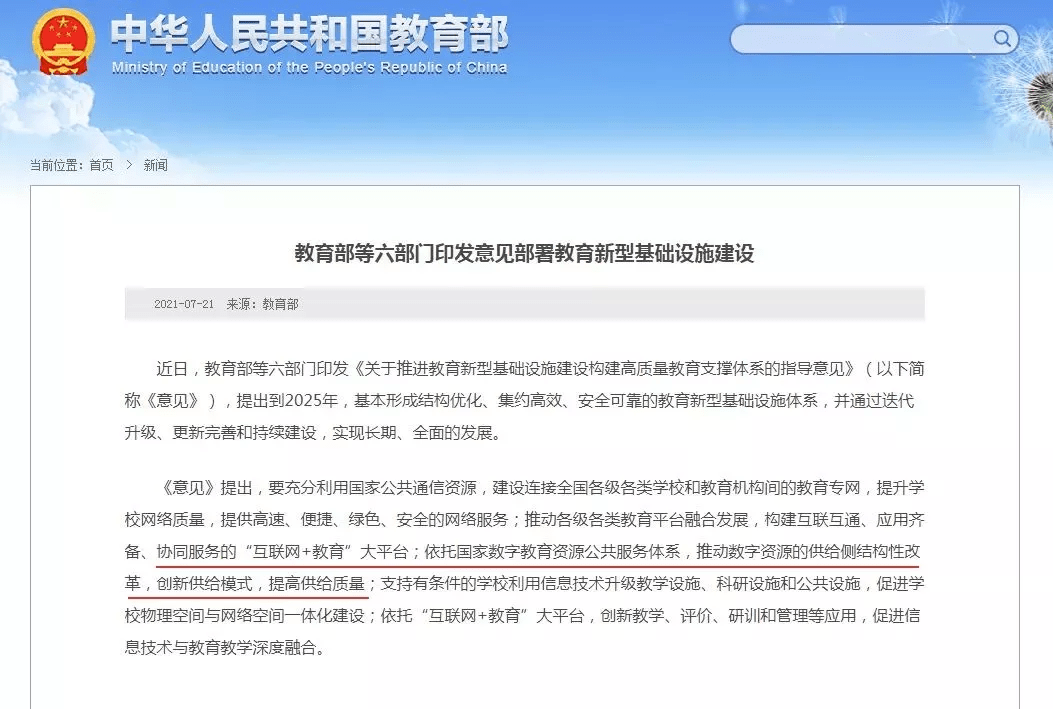 讀書年齡最新政策,讀書年齡最新政策，重塑教育生態的關鍵策略