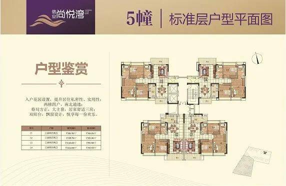 益陽樓盤最新價格表,益陽樓盤最新價格表及其市場趨勢分析