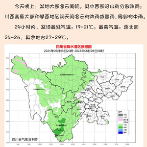 廣元最新天氣預報,廣元最新天氣預報
