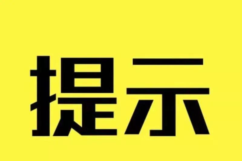 齊齊哈爾最新二手房,齊齊哈爾最新二手房市場概覽