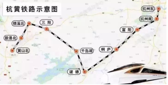 杭黃高鐵最新消息,杭黃高鐵最新消息，進展順利，未來展望令人期待