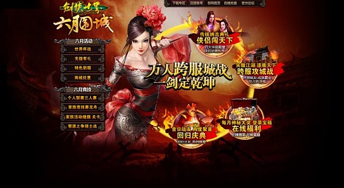 武林大會最新一期,武林大會最新一期，熱血江湖的巔峰對決