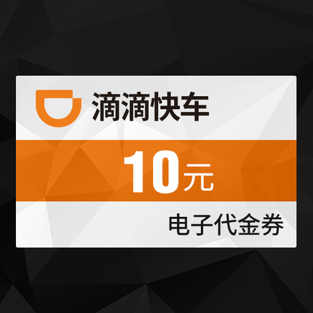 最新滴滴快車,最新滴滴快車，重塑移動出行體驗
