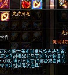 催眠護符最新,最新催眠護符，深度探索與應用前景