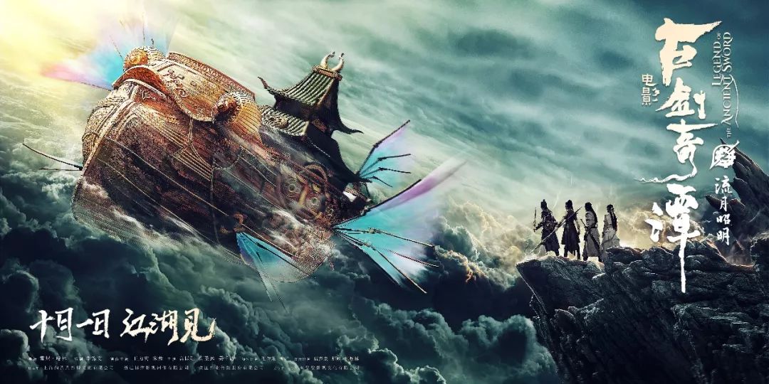 古劍奇譚最新,古劍奇譚最新，探索神秘世界的奇幻之旅