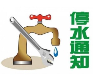 烏魯木齊最新停水通知,烏魯木齊最新停水通知及其影響