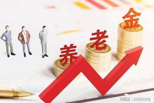 養老金最新持股,養老金最新持股動向，深度分析與展望