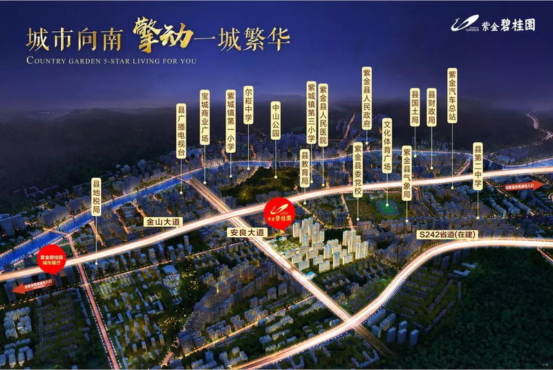 紫金最新消息,紫金最新消息，探索前沿動(dòng)態(tài)與行業(yè)展望