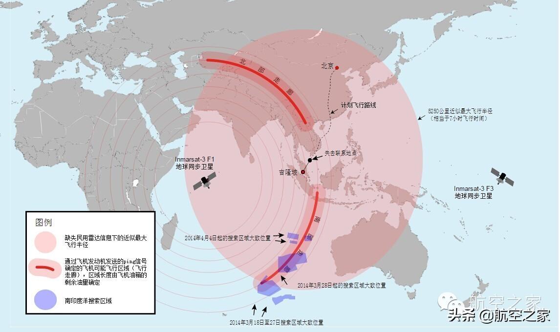 370客機最新消息,關于MH370客機最新消息的綜合報道