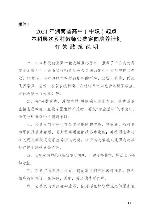 石林縣最新招聘信息,石林縣最新招聘信息概覽