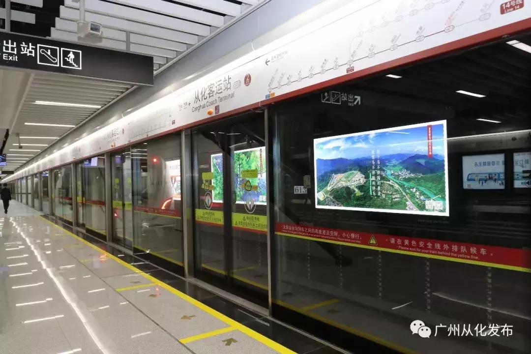 從化樓盤最新價格表,從化樓盤最新價格表概覽及分析