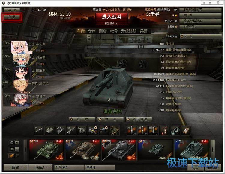 坦克世界盒子最新版,坦克世界盒子最新版，游戲的新里程碑