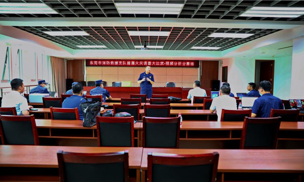 東莞火災最新消息今天,東莞火災最新消息今天及應對火災的緊急措施