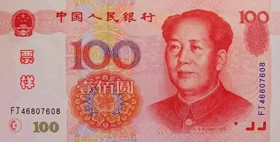第二套人民幣最新價格,第二套人民幣最新價格概覽