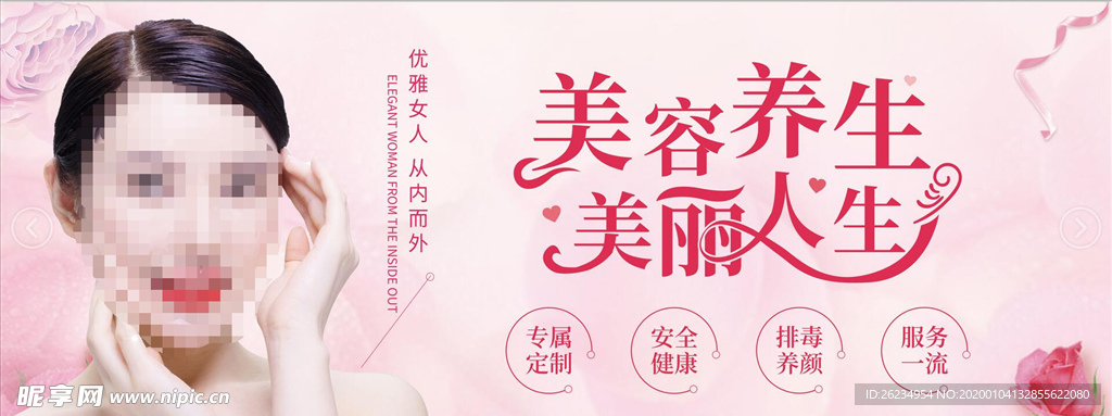 最新美容養生項目,最新美容養生項目，重塑你的美麗與健康