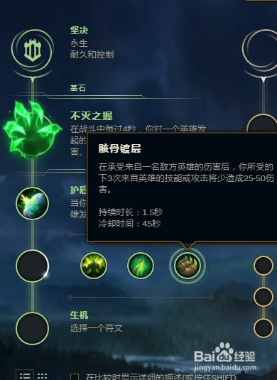 皇子最新符文,皇子最新符文及其在游戲中的影響