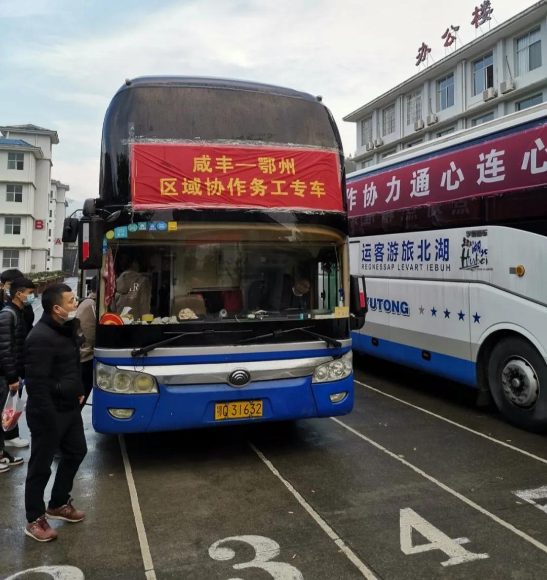 皓月霜華 第2頁