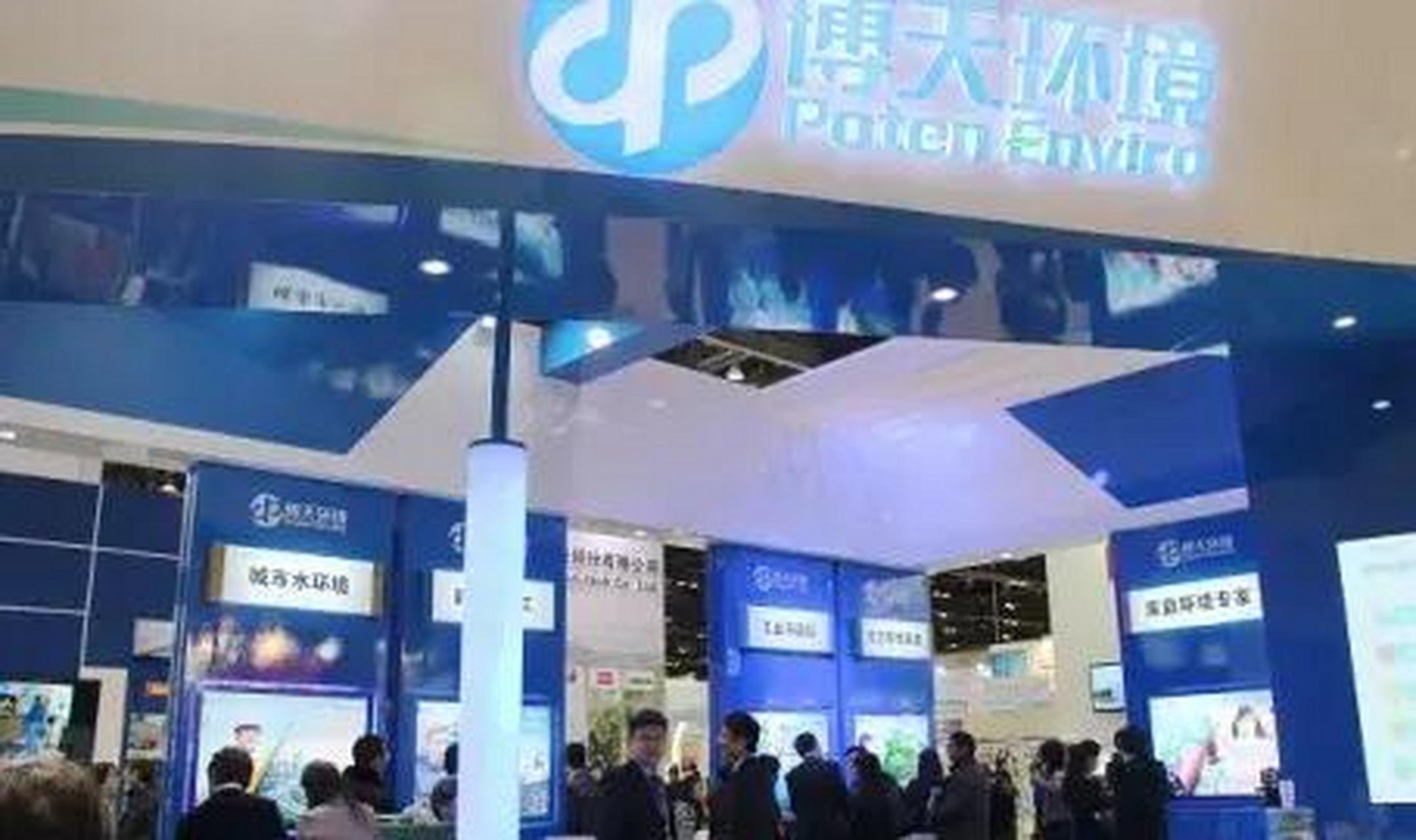 博天環(huán)境最新公告,博天環(huán)境最新公告深度解析