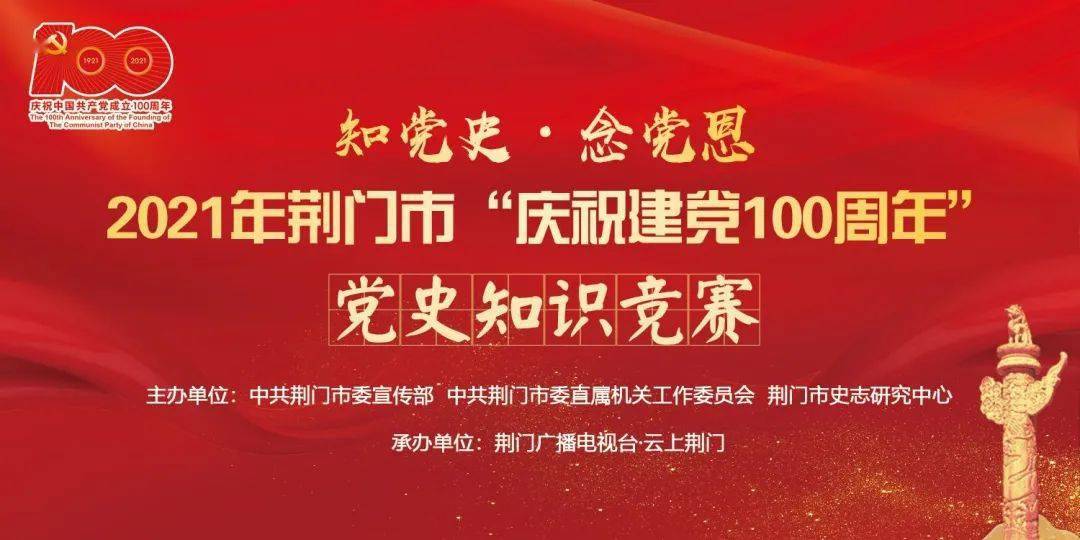 蕪湖最新干部公示,蕪湖最新干部公示，推動城市發(fā)展的堅實力量