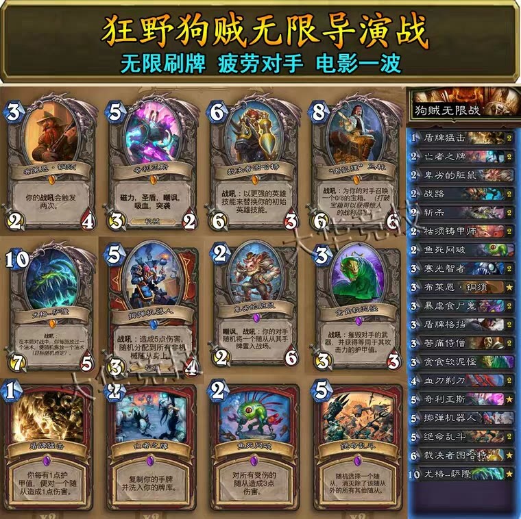 狗賊卡組最新,狗賊卡組最新，游戲策略與卡牌解析