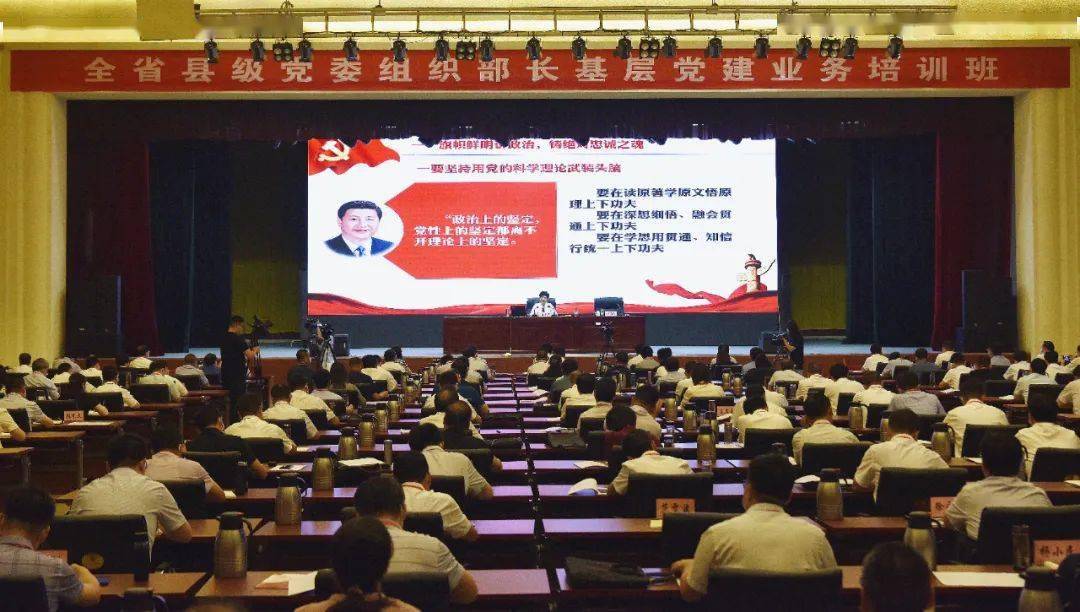 山西組織部長最新,山西省組織部長最新動態，推動新時代黨的組織工作高質量發展