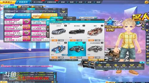 qq飛車官網(wǎng)最新活動(dòng),QQ飛車官網(wǎng)最新活動(dòng)盛況與精彩內(nèi)容