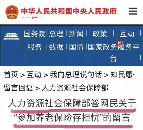 人社部最新退休規定,人社部最新退休規定，深度解讀與前瞻展望