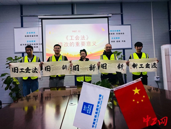 最新工會法全文,最新工會法全文解讀