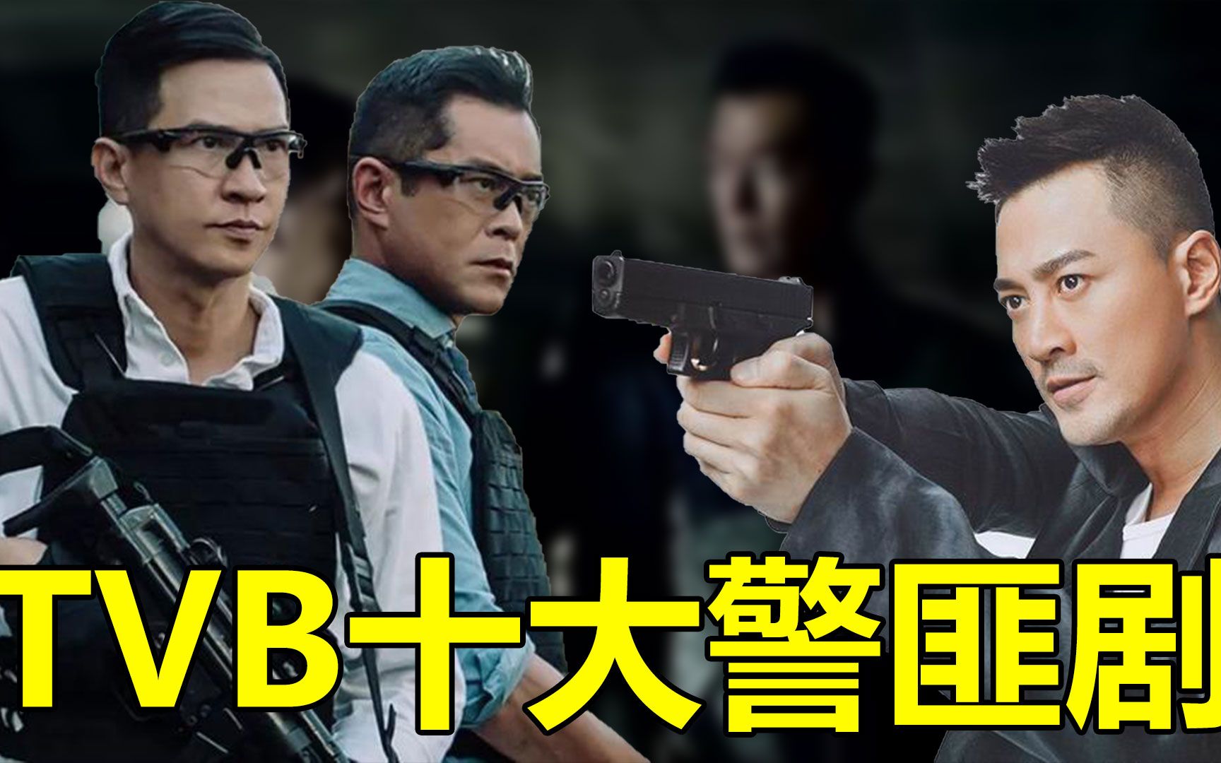 紅蓮圣女 第3頁