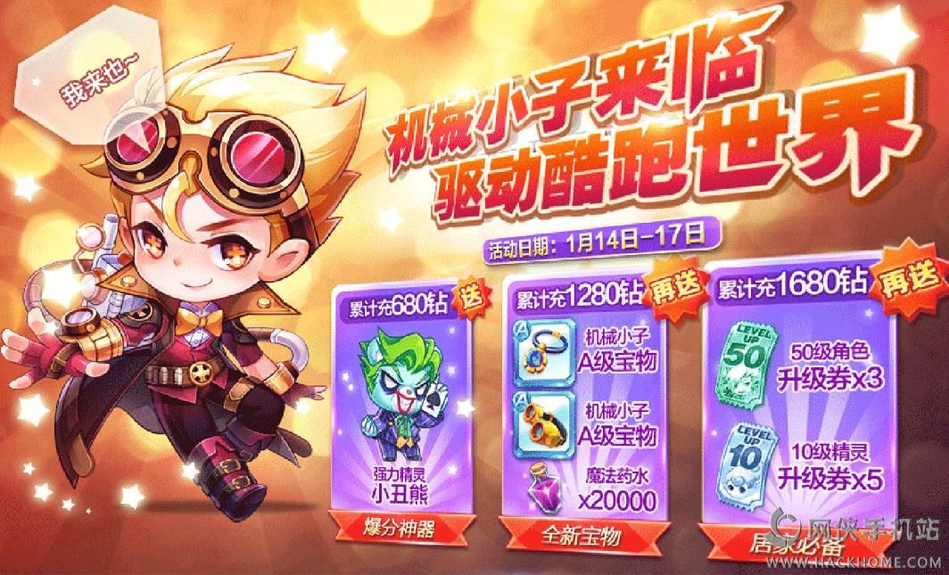 天天酷跑最新刷分,天天酷跑最新刷分攻略，提升你的得分新境界