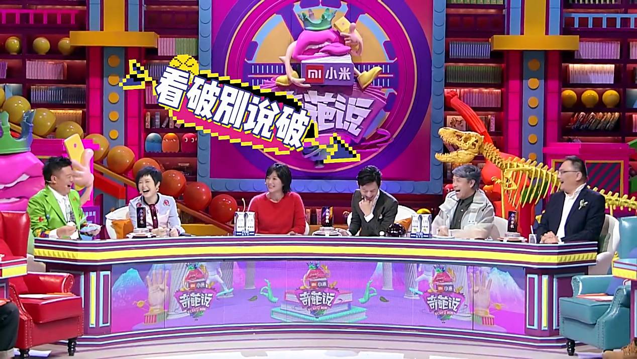 最新一期奇葩說,最新一期奇葩說，深度探討與時代之聲
