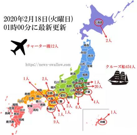 日本疫情最新消息今天,日本疫情最新消息今天