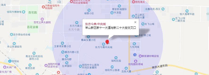 信陽樓盤最新,信陽樓盤最新動態(tài)，探索未來居住新趨勢