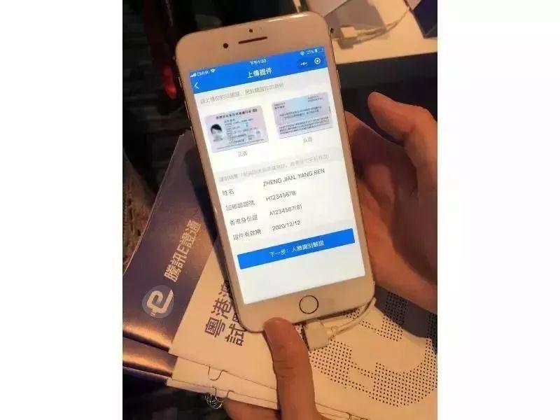 澳門手機(jī)最新報價,澳門手機(jī)最新報價概覽