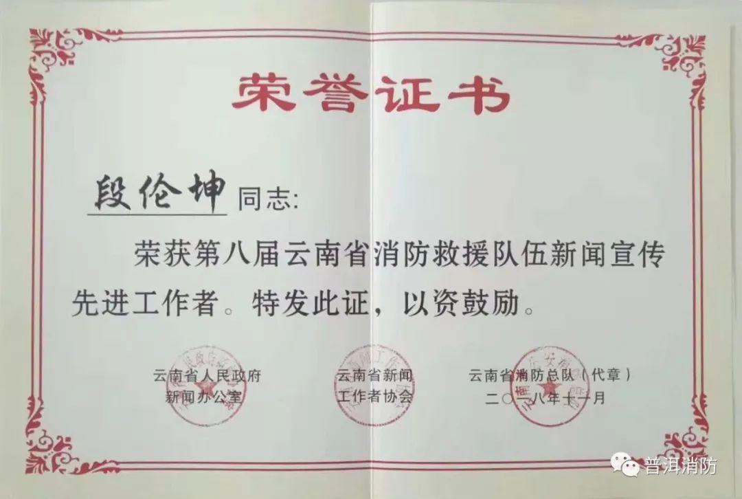 景東最新新聞,景東最新新聞報道