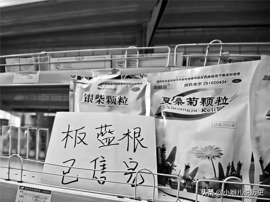 板藍根價格最新價格,板藍根價格最新動態(tài)，市場走勢與影響因素分析