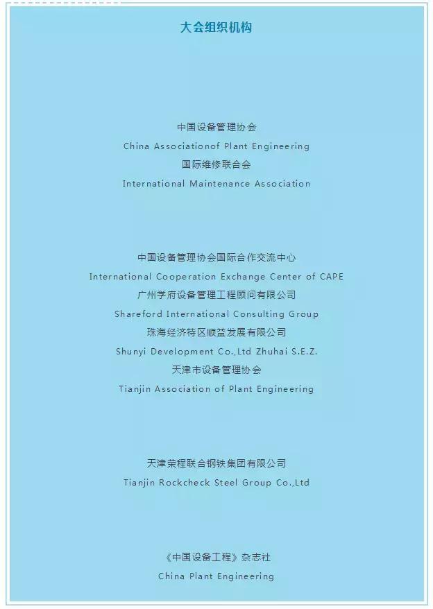 李宏毅最新,李宏毅最新動態與成就，科技前沿的引領者