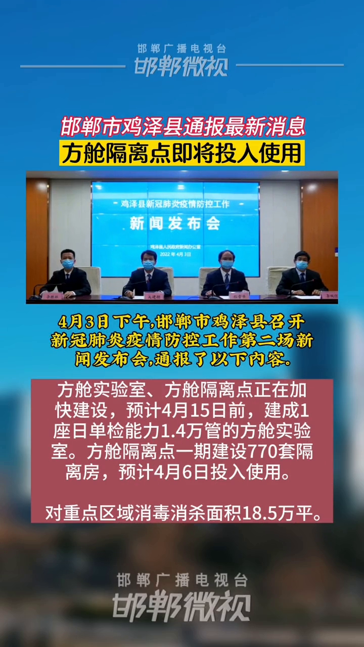 烈焰焚天 第2頁
